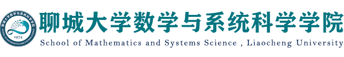 304永利集团数学科学学院