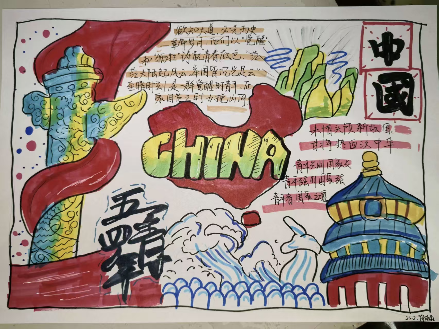 微信图片_20260505221104_509_2.jpg
