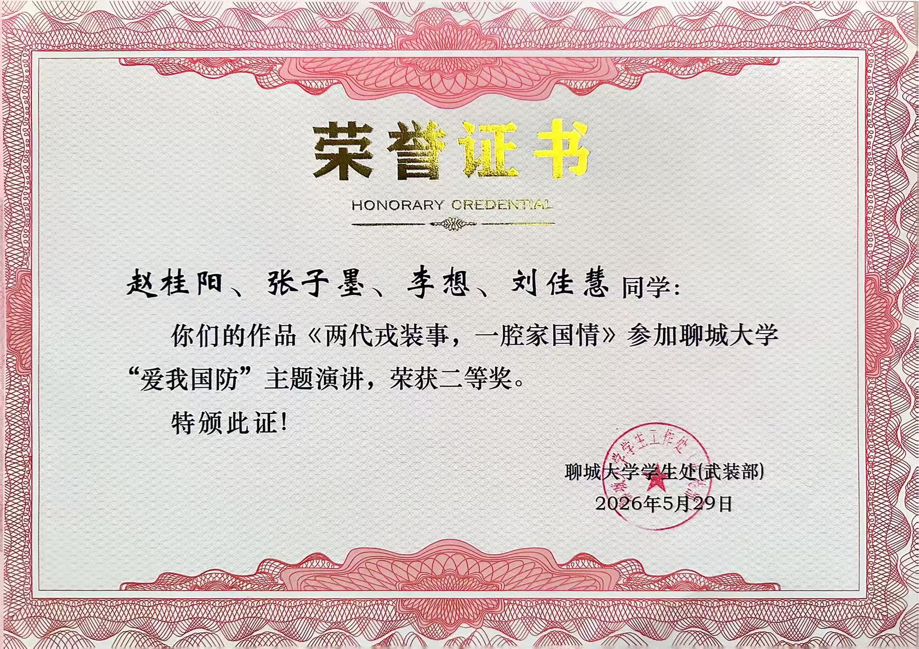 微信图片_20260614175017.jpg